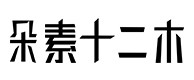 淮滨30